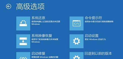 win101909更新后任務欄頻繁閃動解決方法