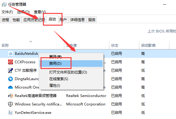 Win101909版本OGG文件更改延遲卡頓解決方法