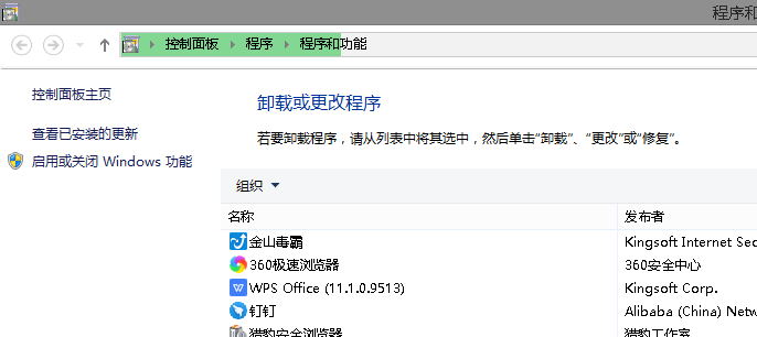win101909版本刪除卸載輸入法圖標還在解決方法
