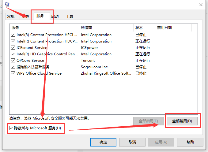 Win101909版本OGG文件更改延遲卡頓解決方法