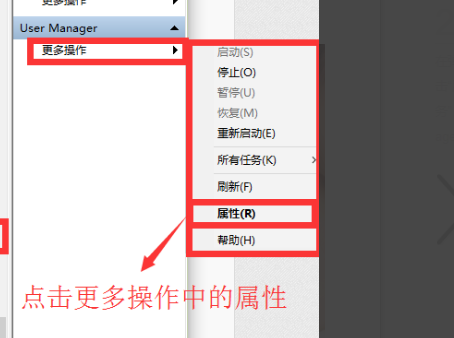 win101909無法打開開始菜單解決方法