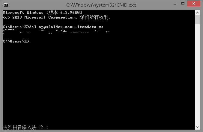 win101909開始磁貼無法正常顯示解決方法