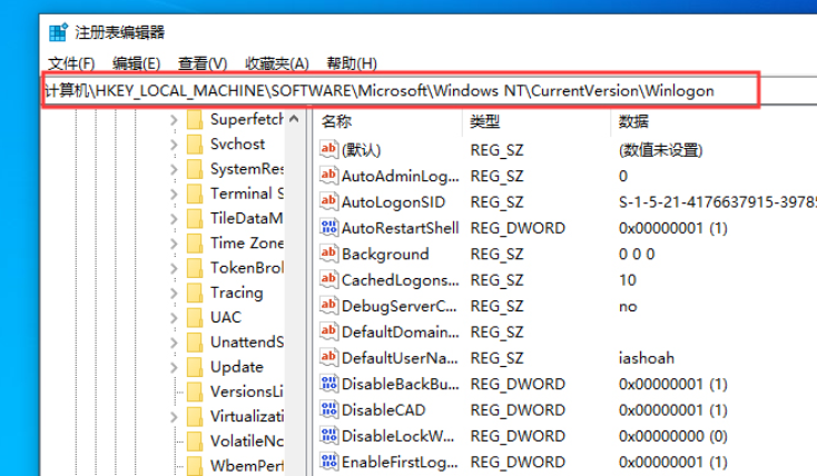 win101909取消鎖屏密碼方法