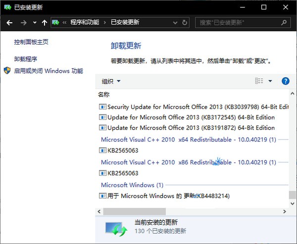 win101909沙盒怎么打開