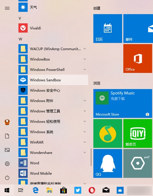 win101909沙盒怎么打開