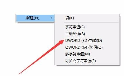 win101909鍵盤(pán)按w彈出工作區(qū)解決方法