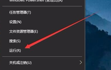 win101909鍵盤(pán)按w彈出工作區(qū)解決方法