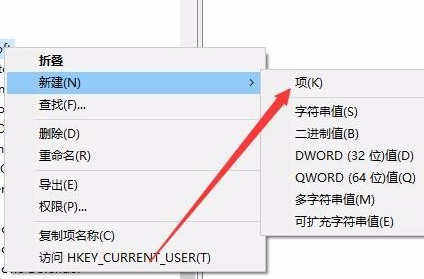 win101909鍵盤(pán)按w彈出工作區(qū)解決方法