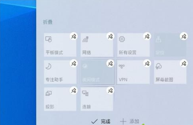 win101903更新了什么功能詳細介紹