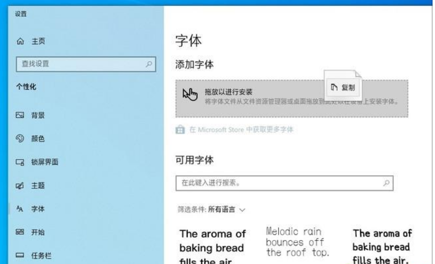 win101903更新了什么功能詳細介紹