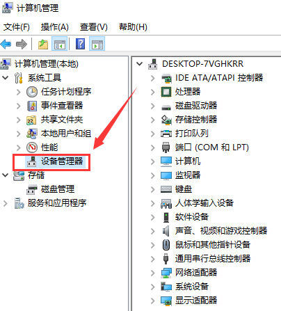 win101903版本自動斷網解決方法