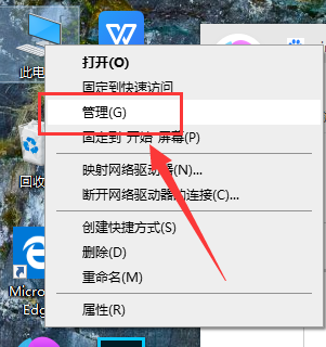 win101903版本自動斷網解決方法
