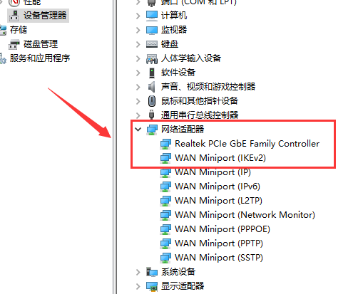 win101903版本自動斷網解決方法