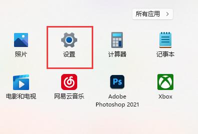 win11無線網(wǎng)絡(luò)連接不可用解決方法