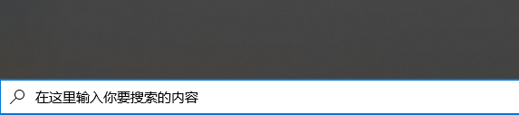 win101903使用技巧有哪些詳細介紹