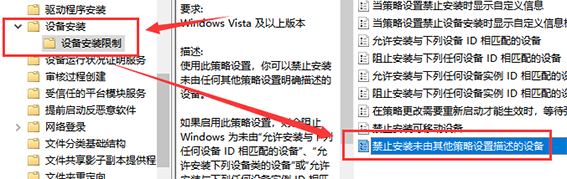 win101903驅(qū)動(dòng)沖突怎么辦