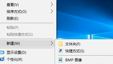 win101903正式版桌面新建沒有了解決方法
