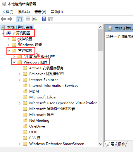 win101903無(wú)法升1909解決方法