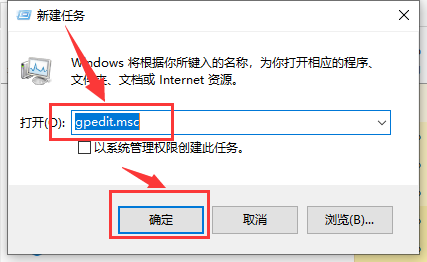 win101903無(wú)法升1909解決方法