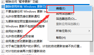 win101903無(wú)法升1909解決方法