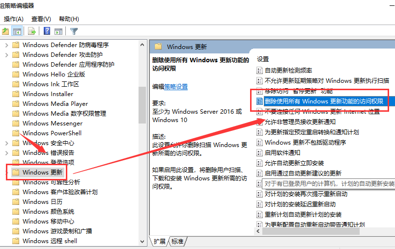 win101903無(wú)法升1909解決方法