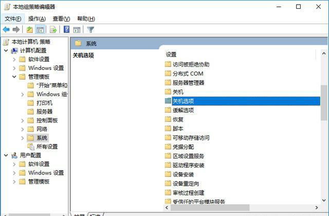 如何對win101903優化設置詳細教程