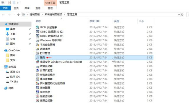 如何對win101903優化設置詳細教程