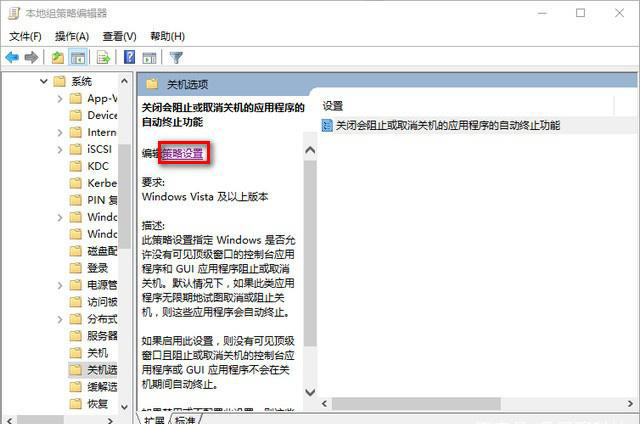 如何對win101903優化設置詳細教程
