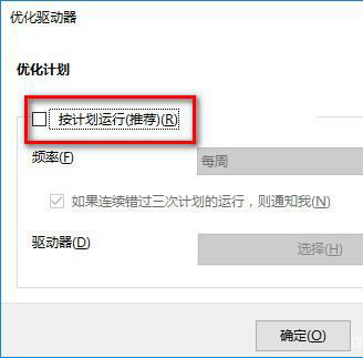 如何對win101903優化設置詳細教程