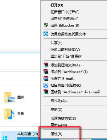 如何對win101903優化設置詳細教程
