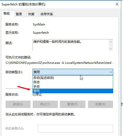 如何對win101903優化設置詳細教程