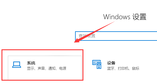 win101903玩游戲掉幀嚴重解決方法
