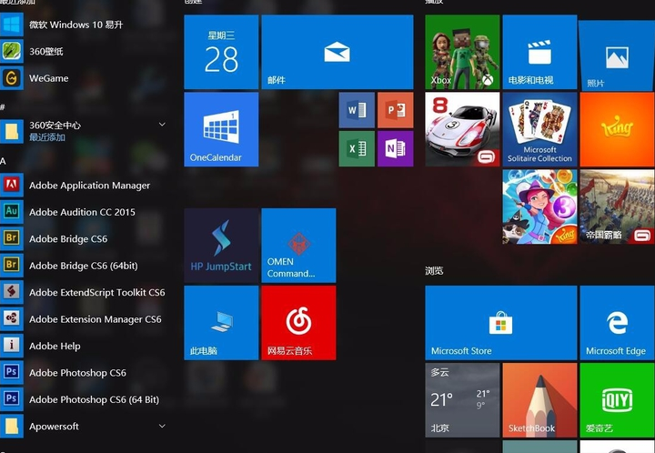 win101903版本玩游戲會突然卡一下掉幀的解決方法