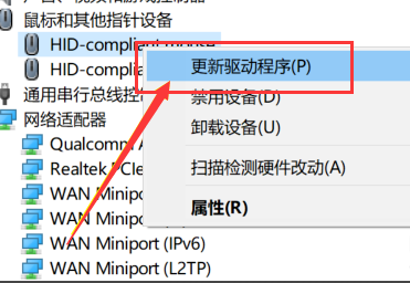 win101903版本玩游戲會突然卡一下掉幀的解決方法