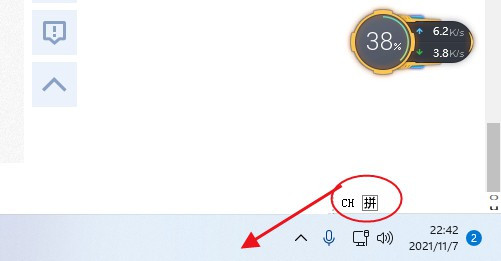 win11輸入法弄到任務欄教程