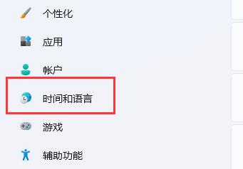 win11輸入法弄到任務欄教程