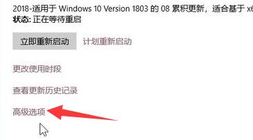 win11助手下載慢解決方法