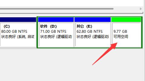 win11擴展內存詳細教程