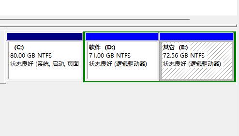 windows11擴展卷灰色解決方法