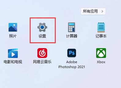win11擴展屏幕設置教程