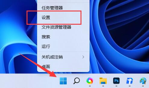 win11擴展屏幕黑屏解決方法