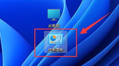 win11文檔亂碼解決方法