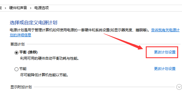 win101903玩英雄聯盟卡解決方法