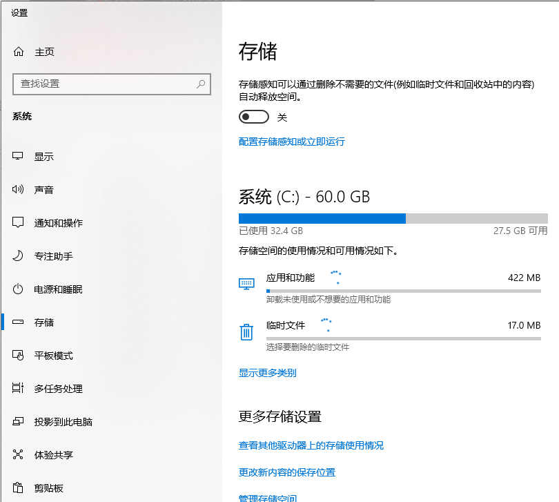 win101903發布時間是什么時候詳細介紹