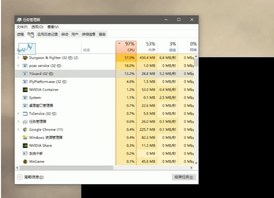 win101903死機重啟怎么解決