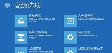 win10版本1903更新后關(guān)機(jī)藍(lán)屏的解決方法