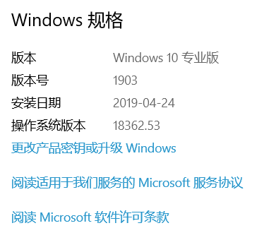 win10版本安裝1903設(shè)備尚未準(zhǔn)備就緒的解決方法