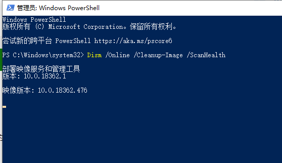 win10版本1903桌面卡死卡頓的解決方法