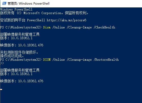 win10版本1903桌面卡死卡頓的解決方法