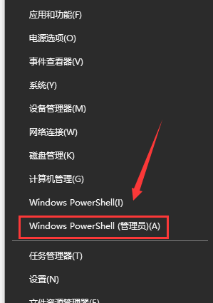 win10版本1903桌面卡死卡頓的解決方法